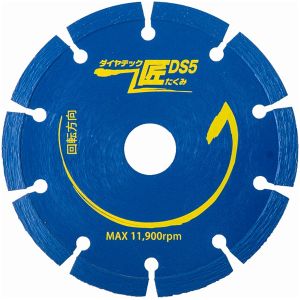 ダイヤテック ダイヤテック DS5 ダイヤテック匠DSダイヤカッター 125mm
