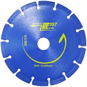 ダイヤテック ダイヤテック DS7 ダイヤテック匠DSダイヤカッター 180mm