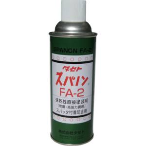 タセト タセト SFA2-450 スパノン スパッタ付着防止剤 FA-2 450型