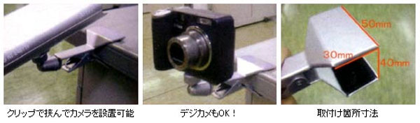  キャロットシステムズ CAROT キャロットシステムズ CB-04 クリップ取付金具
