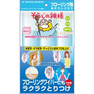 KBセーレン そうじの神様 フローリング用おそうじクロス ブルー S001 KBセーレン