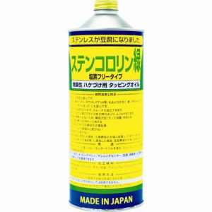 アルゴット BASARA BASARA R-4 タッピングオイル ステンコロリン緑 1L アルゴット