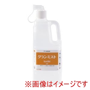 ハセガワ Hasegawa ハセガワ 除菌 消臭剤 グランミスト 2L