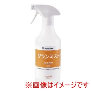 ハセガワ Hasegawa ハセガワ 除菌 消臭剤 グランミスト 460ml