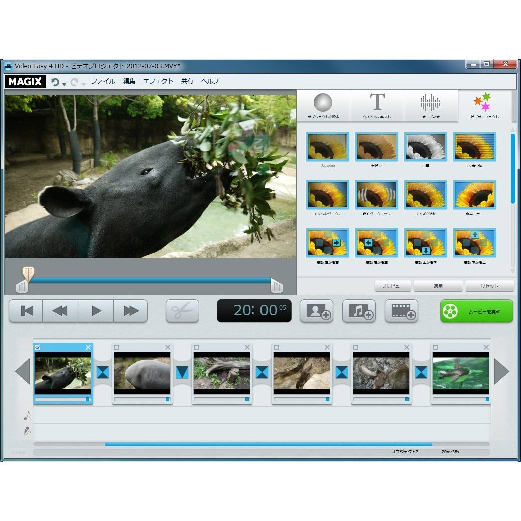  AHS Video Easy 4 HD