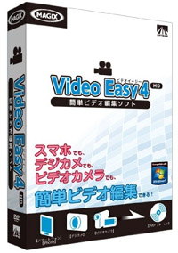 AHS Video Easy 4 HD