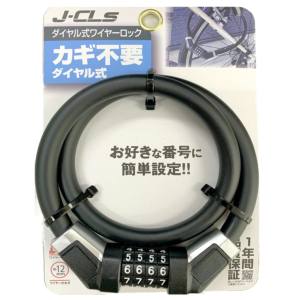 ジェイ&シー J&C ジェイ&シー ダイヤル式 ワイヤーロック ブラック JC-086W