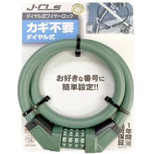 ジェイ&シー J&C ジェイ&シー ダイヤル式 ワイヤーロック カーキ JC-086W