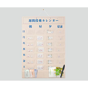 東武商品サービス 週間投薬カレンダー1日4回用