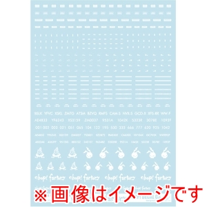 ガイアノーツ ガイアノーツ CDC-03W チョップデカールC3 ホワイト