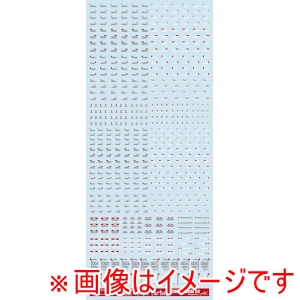 ガイアノーツ ガイアノーツ CDC-04R チョップデカールC4 DG/W/R