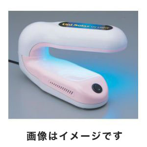 アズワン  AS ONE アズワン 紫外線硬化樹脂 ユニソーラ UVライト 1-9842-11