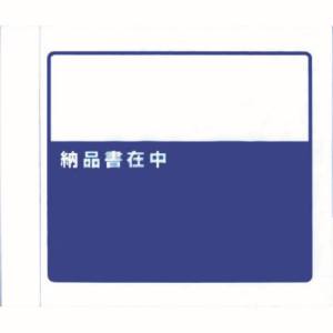 パピルスカンパニー パピルス PA-011T デリバリーパック 納品書在中 寄付対象商品155×180 100枚