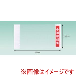 パピルス パピルス PA-023T デリバリーパック 納品書在中 部分糊 長3封筒サイズ用 145×285 100枚入