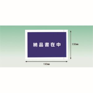 パピルスカンパニー パピルス PA-044T デリバリーパック 完全密封タイプ 納品書在中 A6サイズ用 130×190 100枚入 全面糊