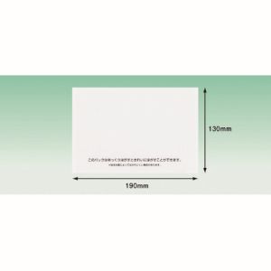 パピルスカンパニー パピルス PA-704RJ 再剥離デリバリーパック 完全密封タイプ A6サイズ用 130×190 100枚入 全面糊