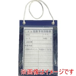 結一産業 YUYPRO 結一産業 Y-GC002 危険予知活動表 KYボード A4縦