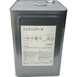 日新インダストリー NIS UE003 ジンクシンナーN 16L 日新インダストリー
