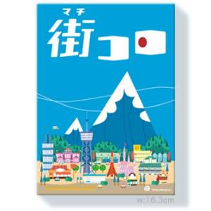 アークライト アークライト 街コロ