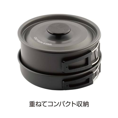  キャプテンスタッグ CAPTAIN STAG キャプテンスタッグ Easy アルミクッカーセット UH-4121