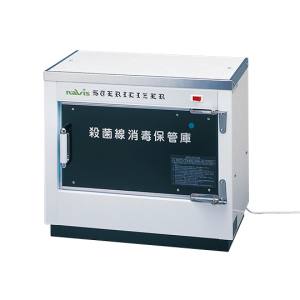 アズワン AS ONE アズワン 0-137-01 殺菌線消毒保管庫 427×246×372mm メーカー直送 代引不可 北海道 沖縄 離島不可 受注生産