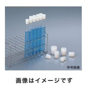 アズワン  AS ONE アズワン ラボランシリコン栓 11個入 0号 9-860-16