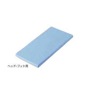 アズワン AS ONE アズワン 0-9954-02 ベッドサイド隙間対策クッション ヘッド フット用