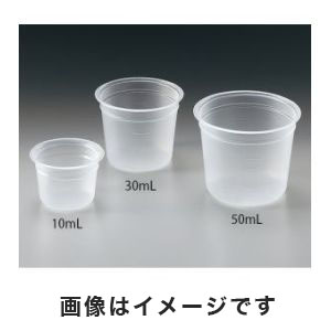 アズワン  AS ONE アズワン ミニディスポカップ バキュームタイプ 50mL 1-1457-03 PP-N50