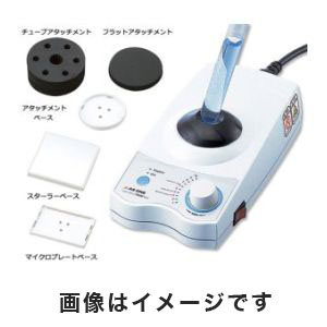 アズワン  AS ONE アズワン 試験管ミキサーTRIO 付属アタッチメント多数 1-4610-44 TM-2FN