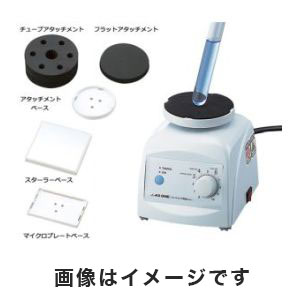 アズワン AS ONE アズワン 試験管ミキサーTRIO High Type 付属アタッチメント多数 1-4611-22 HM-1FN