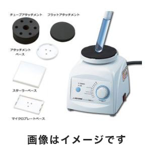 アズワン  AS ONE アズワン 試験管ミキサーTRIO High Type 付属アタッチメント多数 1-4611-24 HM-2FN