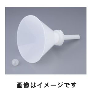 アズワン  AS ONE アズワン 廃液用ロート φ210mm 1-4231-02 HRHB