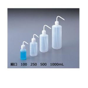 アズワン  AS ONE アズワン モールド洗浄瓶 細口 250mL 4-5657-02