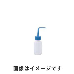 アズワン  AS ONE アズワン 洗浄瓶カラフルバリエ細口 ブルー 100mL 4-5665-01