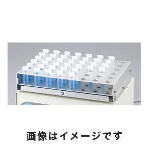 アズワン  AS ONE アズワン ネオシェーカー用5mLチューブ用ラック 48本架 2-7827-19 NSA-5TR