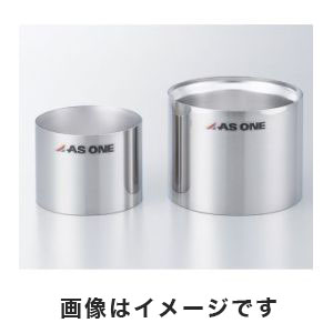 アズワン  AS ONE アズワン ステンレス製クーリングバス φ135×90mm 1-6097-02 SCB-L