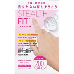 ピアック ピアック ステルスフィット 極薄キズ保護フィルム 200枚入