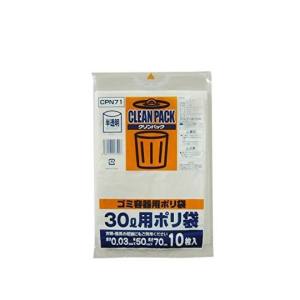 アズワン AS ONE アズワン 7-5307-09 ゴミ袋 乳白色 30L 10枚入