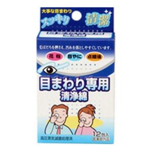 コットンラボ 目のまわり専用清浄綿 12包入 コットンラボ
