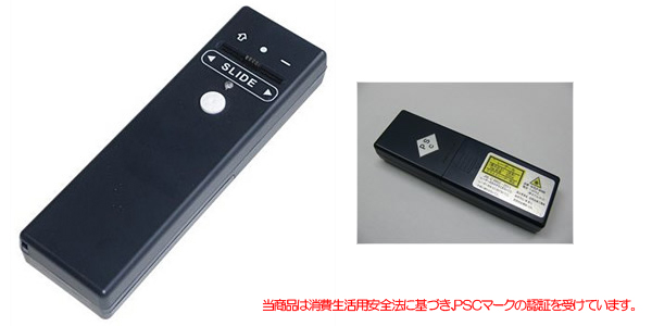  アイガーツール EIGERTOOL アイガーツール TLP-4500 アイガー3インレーザーポインター