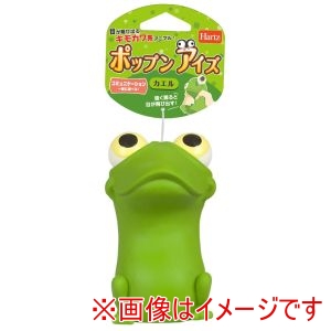 住商アグロ 住商アグロ ハーツ ポップンアイズ カエル