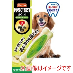 住商アグロ 住商アグロ ハーツ デンタルトイ ボーン S 青りんごフレーバー