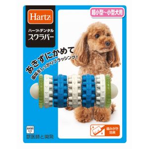 住商アグロ 住商アグロ ハーツ デンタル スクラバー 超小型犬～小型犬用