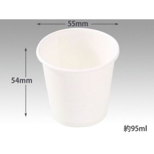 パックスタイル パックスタイル 紙コップ PS紙コップ 白無地 3オンス 95ml 1ケース(3000) 00286217 メーカー直送 法人限定 代引不可 北海道沖縄離島不可