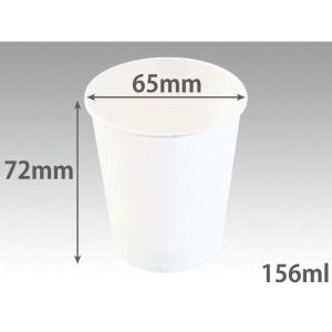 パックスタイル パックスタイル 紙コップ PS紙コップ 白無地 5オンス 156ml 1ケース(3000) 00286218 メーカー直送 法人限定 代引不可 北海道沖縄離島不可