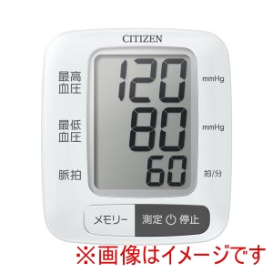 シチズン シチズン 493333 CHWL350 シチズン手首式血圧計