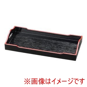 若泉漆器 若泉漆器 カスター盆 黒天朱 1-105-1 ミニ