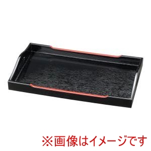 若泉漆器 若泉漆器 カスター盆 黒天朱 1-105-4 9寸