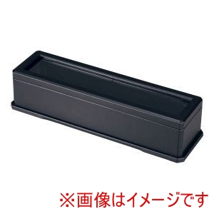 若泉漆器 若泉漆器 ABSコンパクト箸箱 黒乾漆