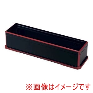 若泉漆器 若泉漆器 ABSコンパクト箸箱 黒渕朱
